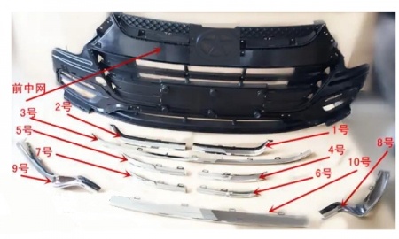 S2 '14-'18 FRONT GRILLE ASSY